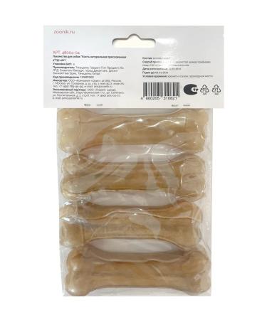 Zoonik Chewing bones for dogs 4-4 - Buy Online on GoSupps.com