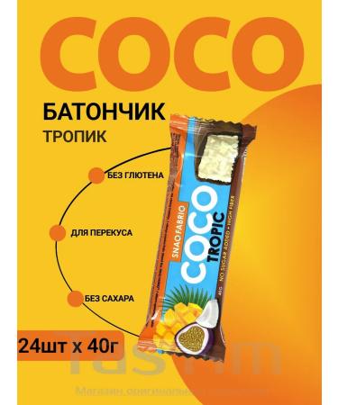 For weight loss sweetness without sugar 24pc x 40g