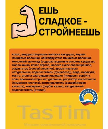 For weight loss sweetness without sugar 24pc x 40g - Buy Online on GoSupps.com