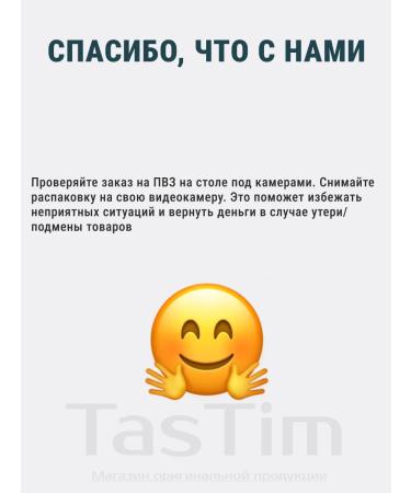 Coco Baton Dietary SNAQFABRIQ 12pcs x 40g - Buy Online on GoSupps.com