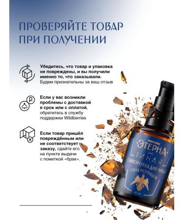 She is Different Facial serum peptide rejuvenating Etern - Buy Online on GoSupps.com