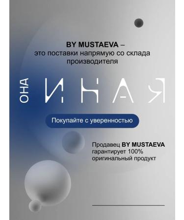 She is Different Facial serum peptide rejuvenating Etern - Buy Online on GoSupps.com