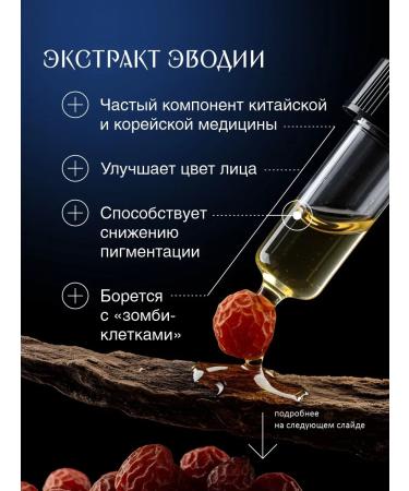 She is Different Facial serum peptide rejuvenating Etern - Buy Online on GoSupps.com