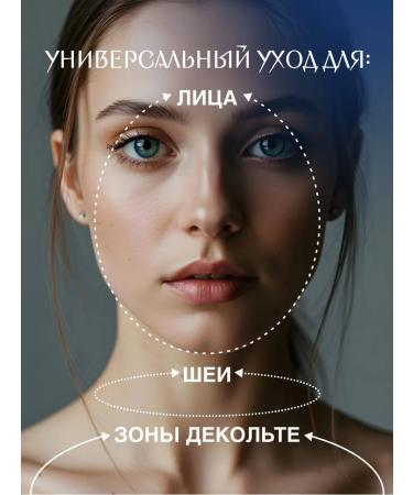 She is Different Facial serum peptide rejuvenating Etern - Buy Online on GoSupps.com