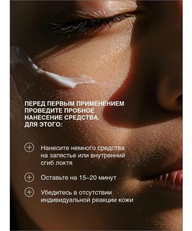 She is Different Facial serum peptide rejuvenating Etern - Buy Online on GoSupps.com