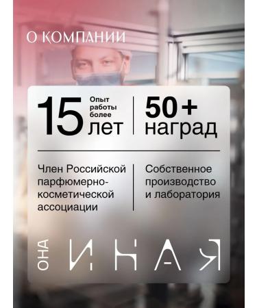 She is Different Ceramides and vitamin D Etern - Buy Online on GoSupps.com