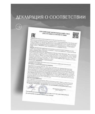 She is Different Ceramides and vitamin D Etern - Buy Online on GoSupps.com