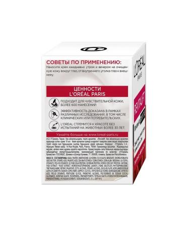 L'OREAL PARIS Skin cream around the eyes Revitalift 15ml 2pcs - Buy Online on GoSupps.com