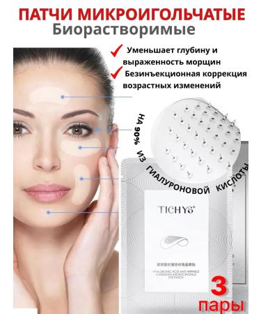Topdermic Paths from wrinkles with microeles for the forehead eye - Buy Online on GoSupps.com