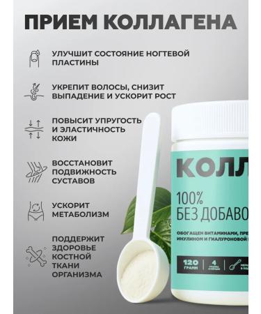 Spreadnuts Natural collagen 100% without taste - Buy Online on GoSupps.com