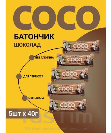 Coco Baton for energy and endurance 5pcs x 40g