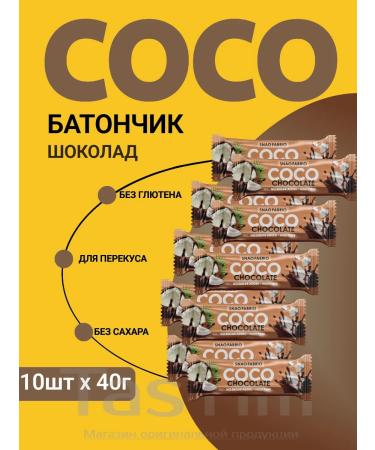 Coco Baton Chocolate Sneq Febriq 10pc x 40g