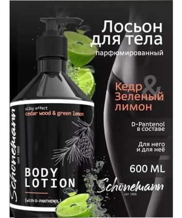 Schonemann Moisturizing body lotion cedar and green lemon 600 ml