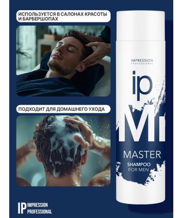 Impression Professional IP shampoo for men Master - Buy Online on GoSupps.com