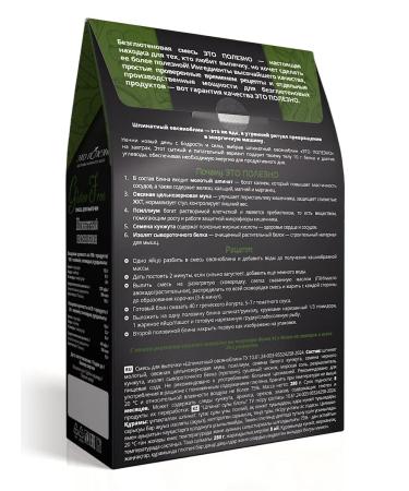 THIS IS USEFUL Baking mixture of protein oatmeal spinach 280 g - Buy Online on GoSupps.com