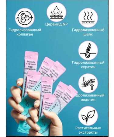 ADELLINE Mask Filler for Korea hair 5 pcs - Buy Online on GoSupps.com