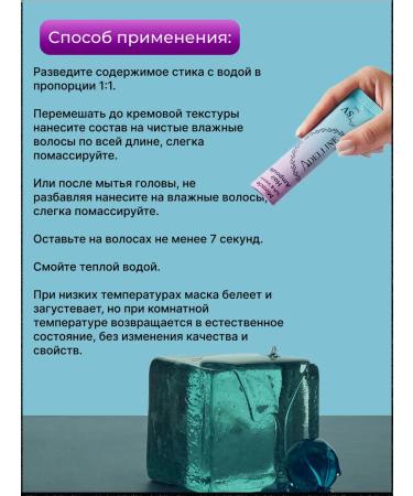 ADELLINE Mask Filler for Korea hair 5 pcs - Buy Online on GoSupps.com