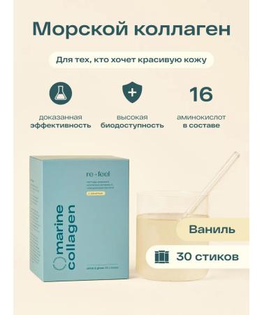 re-feel Collagen sea powder for joints and face 30 sticks