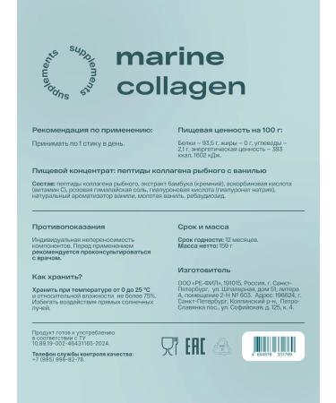 re-feel Collagen sea powder for joints and face 30 sticks - Buy Online on GoSupps.com