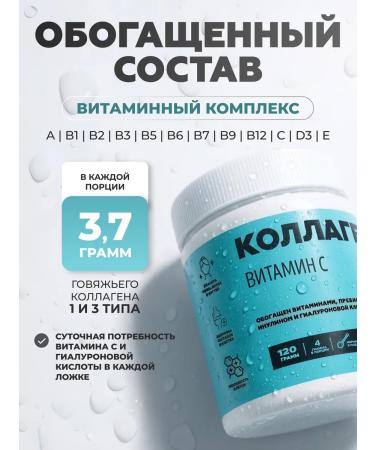 Spreadnuts Collagen is natural with the taste of vitamin C - Buy Online on GoSupps.com