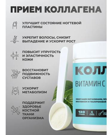 Spreadnuts Collagen is natural with the taste of vitamin C - Buy Online on GoSupps.com