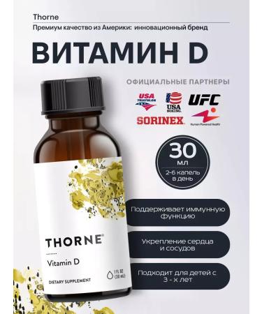 Thorne Research Liquid vitamin D 3 for children and adults 500 IU 30 ml