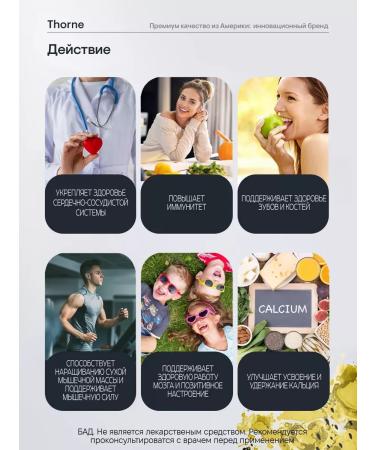 Thorne Research Liquid vitamin D 3 for children and adults 500 IU 30 ml - Buy Online on GoSupps.com