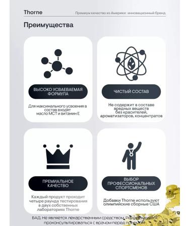 Thorne Research Liquid vitamin D 3 for children and adults 500 IU 30 ml - Buy Online on GoSupps.com