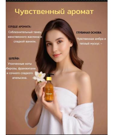 EL'VIRA Elvira lotion (milk) for the body jasmine and vanilla - Buy Online on GoSupps.com
