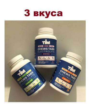 timnutrition Chewing saline tablets TIM 60 Tab Orange - Buy Online on GoSupps.com