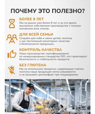 THIS IS USEFUL A mixture for baking protein pancake keto 280 g - Buy Online on GoSupps.com