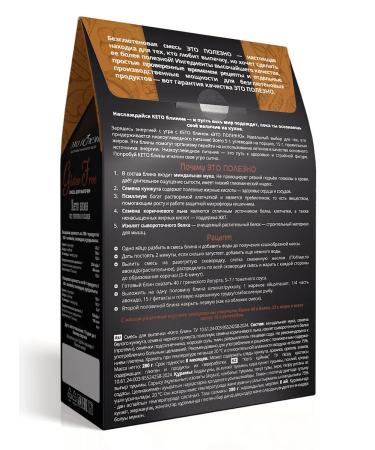 THIS IS USEFUL A mixture for baking protein pancake keto 280 g - Buy Online on GoSupps.com