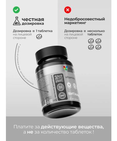 VITAMIR PRO Vitamin complex multivitamins for adults and children 90pcs - Buy Online on GoSupps.com