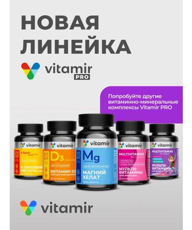 VITAMIR PRO Vitamin complex multivitamins for adults and children 90pcs - Buy Online on GoSupps.com