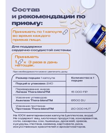 enzymedica Lypo Gold Fat splitting enzyme 240 capsules - Buy Online on GoSupps.com