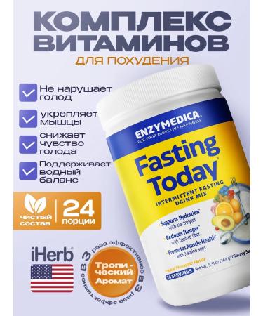 enzymedica A complex of vitamins for weight loss (with interval starvation)