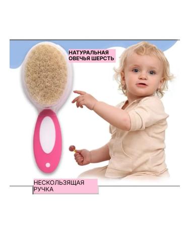 Bebikom Set of combs for newborns - Buy Online on GoSupps.com