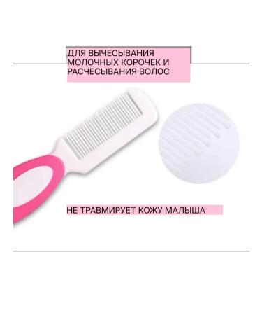 Bebikom Set of combs for newborns - Buy Online on GoSupps.com