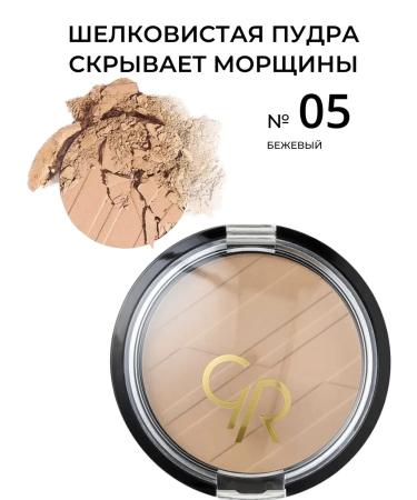Golden Rose Silky Touch Powder 05 silky compact shining powder - Buy Online on GoSupps.com