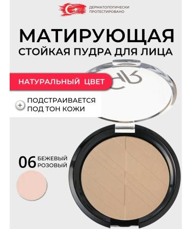 Golden Rose Silky Touch Powder 06 silky compact shining powder