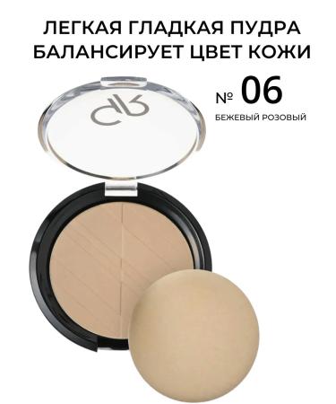 Golden Rose Silky Touch Powder 06 silky compact shining powder - Buy Online on GoSupps.com