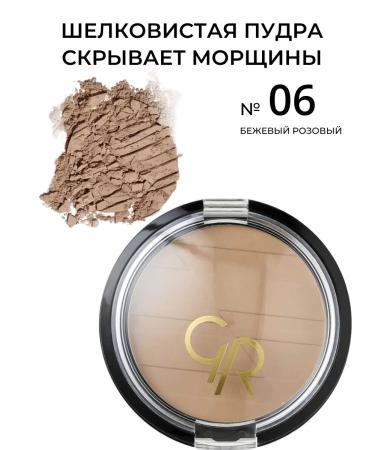 Golden Rose Silky Touch Powder 06 silky compact shining powder - Buy Online on GoSupps.com