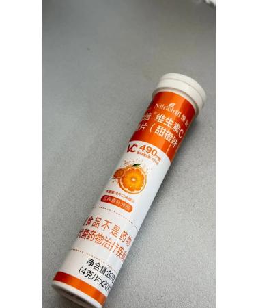 Nilrich C Theshumous tablets with vitamin C - Buy Online on GoSupps.com