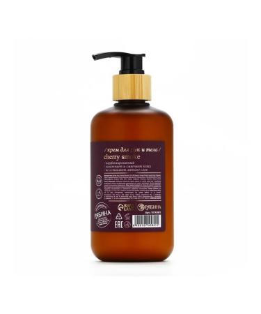 Best787 Fragrant hand and body cream with cherry aroma - Buy Online on GoSupps.com
