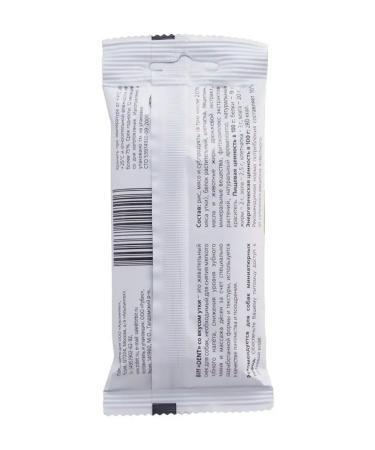 Biff A treat for small breeds snap for brushing teeth with a duck 5UP - Buy Online on GoSupps.com