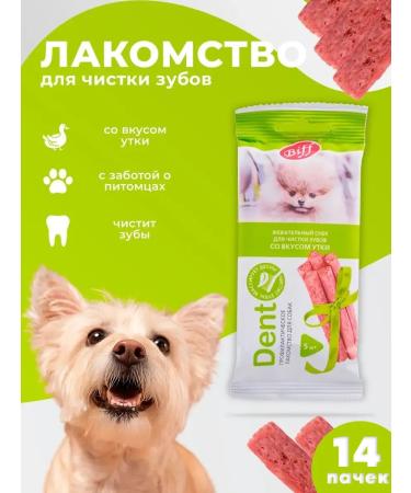 Biff A treat for small breeds for brushing teeth with a duck 14 pcs