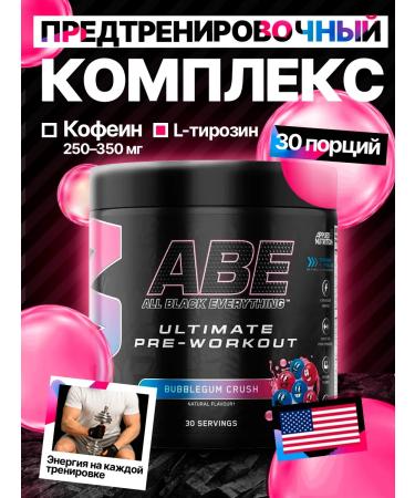 APPLIED NUTRITION ABE ULTIMATE PREA-WORKOUT Babble.