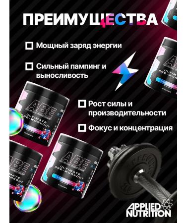 APPLIED NUTRITION ABE Ultimate Pre-Workout Pre-Workout Gummy - Buy Online on GoSupps.com