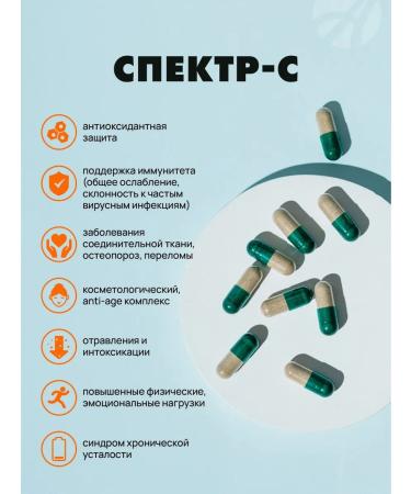 Art Life Spectrum. Liposomal vitamin C. - Buy Online on GoSupps.com