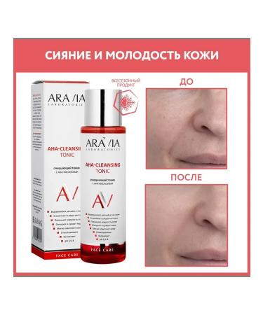Beauty of the body Aravia Laboratories Aha-Kleansing Tonic Face with AHA